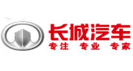 長(zhǎng)城汽車(chē)